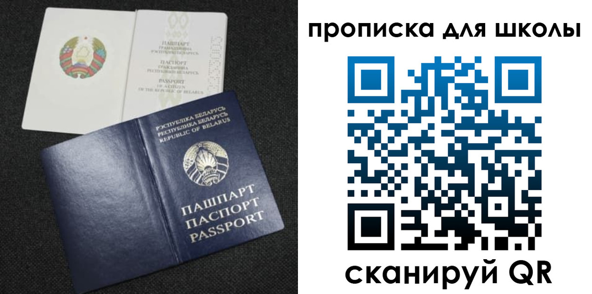 регистрация для дет. сада в Краснотурьинске