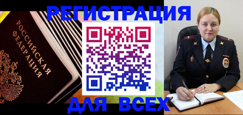 регистрация для дет. сада в Краснотурьинске