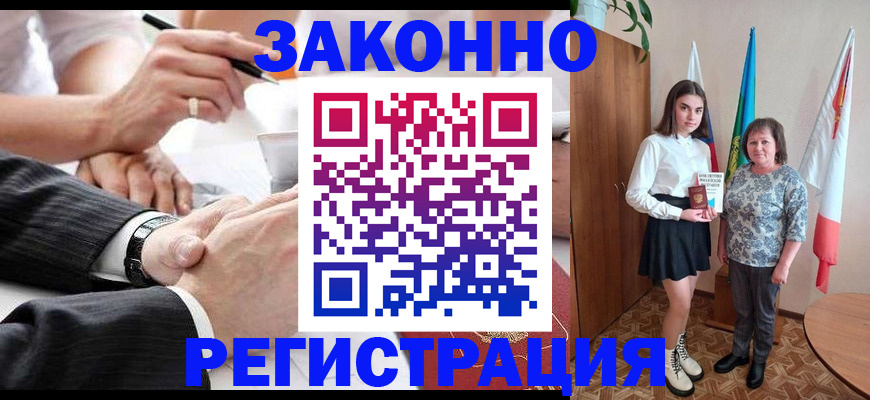 миграционный учет в Краснотурьинске